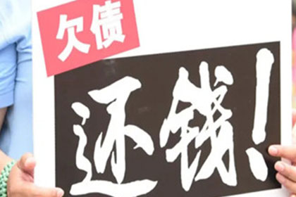 债务人失联债务处理方法