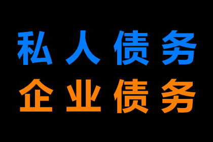 欠款未还起诉途径有哪些？